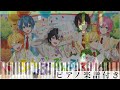 ぶんぶぶんぶぶん/AMPTAKxCOLORS【ピアノ楽譜】