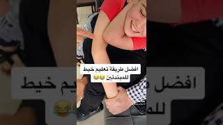 تعليم ازالة الشعر بالخيط على طريقتي ،