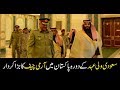 COAS played important role in Prince Mohammad bin Salman's visit to Pakistan