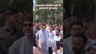 Dhananjay Munde 🔥❤️ powerfull MLA 🚨🔝 Loknath Lokneta 💪💯 #dhananjaymunde #saheb