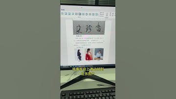 签名图片制作电子签名 office办公技巧 办公技巧 excel技巧 word 电脑知识