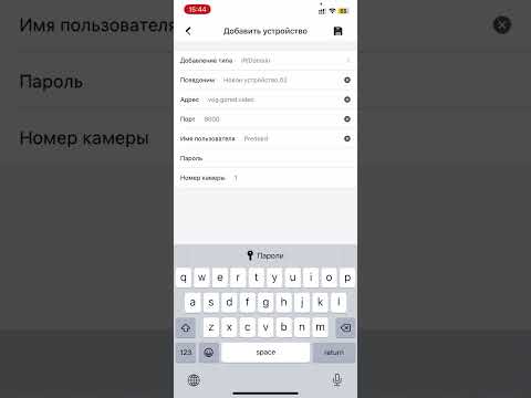 Установка и добавление камер hik connect
