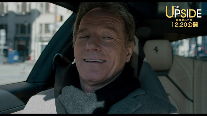 映画『THE UPSIDE／最強のふたり』12/20(金)公開／予告30秒