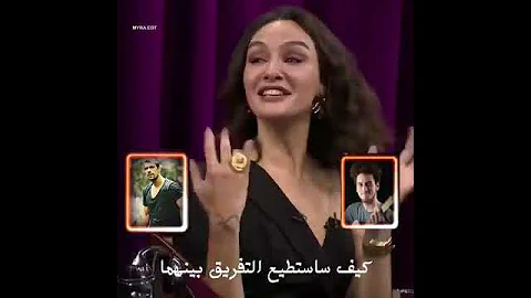 رئي بيرجي اكالاي المعروفه بـ اصلي بطله حب ابيض اسود بـ ابراهيم تشيليكول 
