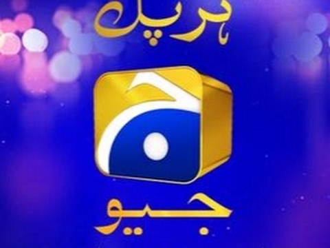 HAR PAL GEO 3 Live Stream - YouTube