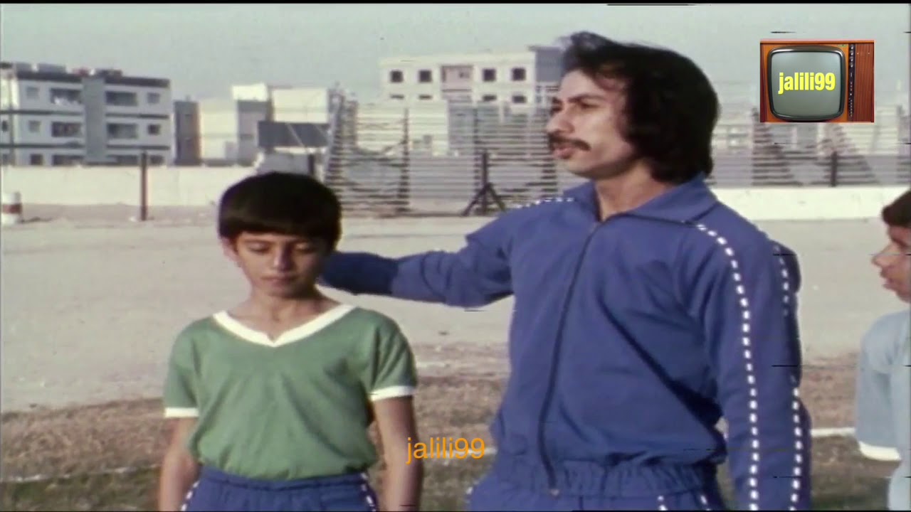 HD 🇰🇼 ١٩٧٧م ولدنا حطه ع الطاير وشلون حطه ع الطاير / حمد بوحمد / الكرة الكويتية العصر الذهبي