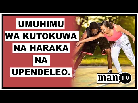 Video: Jinsi Ya Kutokuwa Na Upendeleo