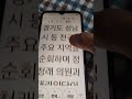 정청래 의원실에서 알려드립니다 #민주당 #정청래의원 #탄핵심판 #소추의원 #헌법재판소 #대통령탄핵 #1kcreator