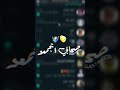 حالات واتس جديده يولعو لاجل الحريم صحابي اتجمعو حالات واتس فاجره 2020 حالات واتس جديده يولعو لاجل الحريم صحابي اتجمعو حالات واتس فاجره 2020