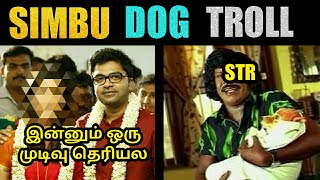 Simbu dog video | simbu dog video troll | simbu dog troll | STR simbu latest video | STR DOG