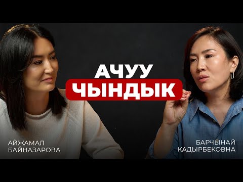 Humanity is what I value most! Psychology, money, business, mindset. Barchynai Kadyrbekovna