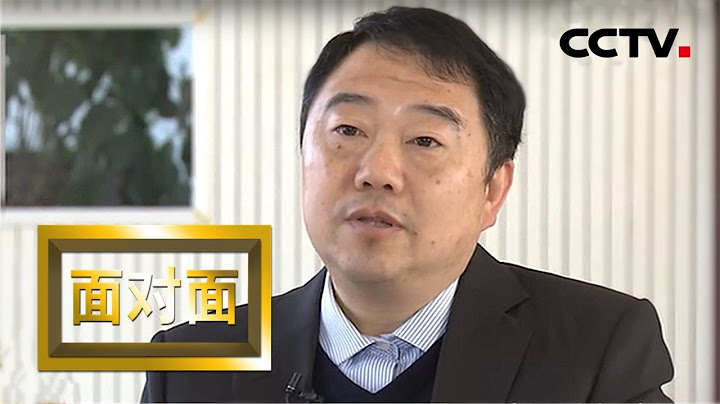 [面對面] 醫保專家許偉：為廣大患者的利益談判 | CCTV - 天天要聞