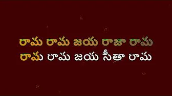 Shuddha Brahma song clean karaoke from Sri Ramadasu Shuddha Brahma song clean karaoke from Sri Ramadasu