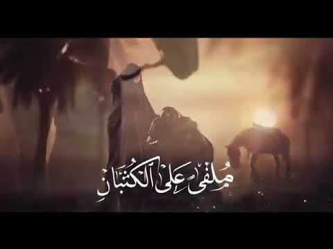 ان الذي رباني ملقآ على الكثبان