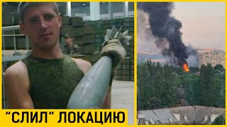 В центре Донецка горит и взрывается еще один склад артиллерии РФ. Боевик ДНР слил координаты.