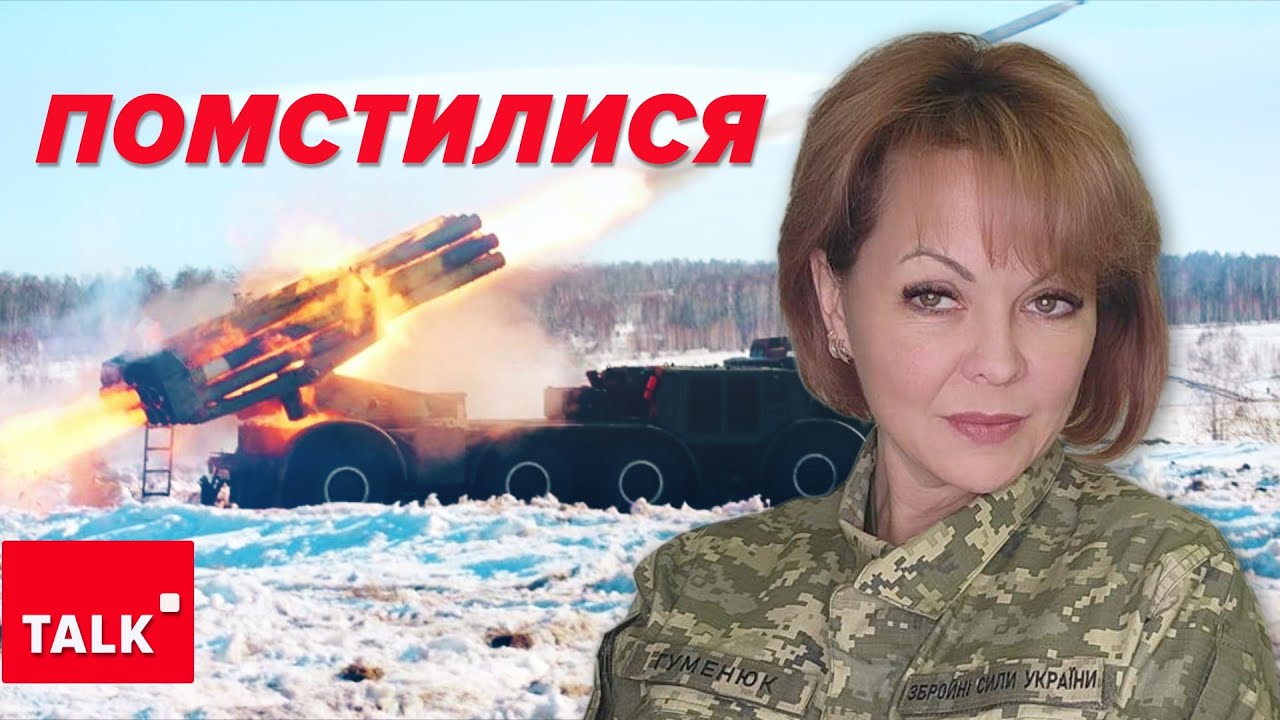 ⚡️ПОМСТА за обстріл Херсону. ЗСУ знищили батарею РСЗО "Ураган" - YouTube