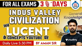 5:30 PM - For All Exams | Gk by Aman Sir | Indus Valley Civilization (Part-3)