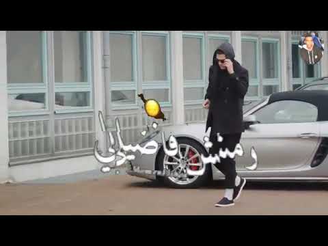 حالات واتس مهرجانات 2020 احمد موزه يولعو لأجل الحريم صحابى اتجمعو2020