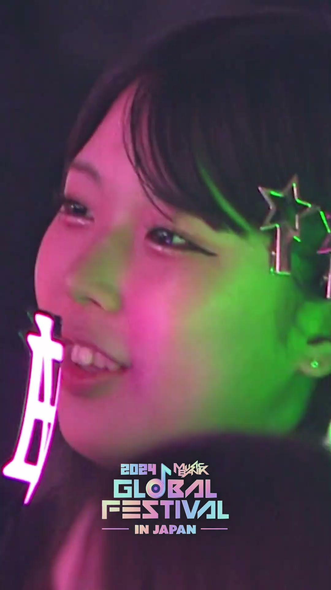 GPT - STAYC #GPT #STAYC #스테이씨 #Shorts #MusicBankinJapan | KBS WORLD TV