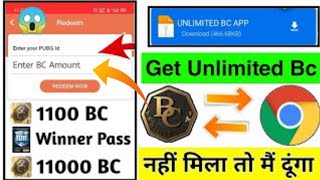 🔥Pubg Mobile Lite Free BC Kaise paye || Pubg Lite free BC Trick || How to get free BC in pubg Lite