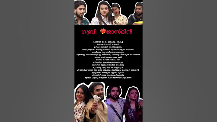 ഗബ്രി ❤️ജാസ്മിൻ ഒന്നിക്കുന്നു മതം ജാതി പ്രശ്നം ഇല്ല ഞങ്ങൾക്ക് 😱