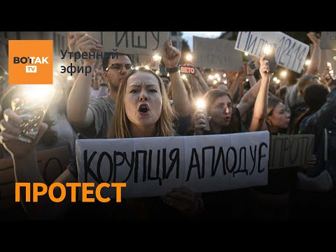 Протесты в Украине Переговоры России и Украины Скончался Оззи Осборн Утренний эфир