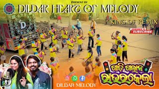 GADI GALANA ROURKELA 😍🔥NEW SAMBALPURI BY DILDAR HEART OF MELODY ♥️ #melody #explore #sambalpuri 