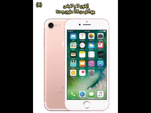 أكثر 10 هواتف مبيع ا في التاريخ اكسبلور 