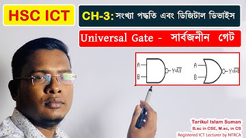 লেকচার ১১ - Universal Gate -  সার্বজনীন  গেট । HSC ICT | Chapter 3