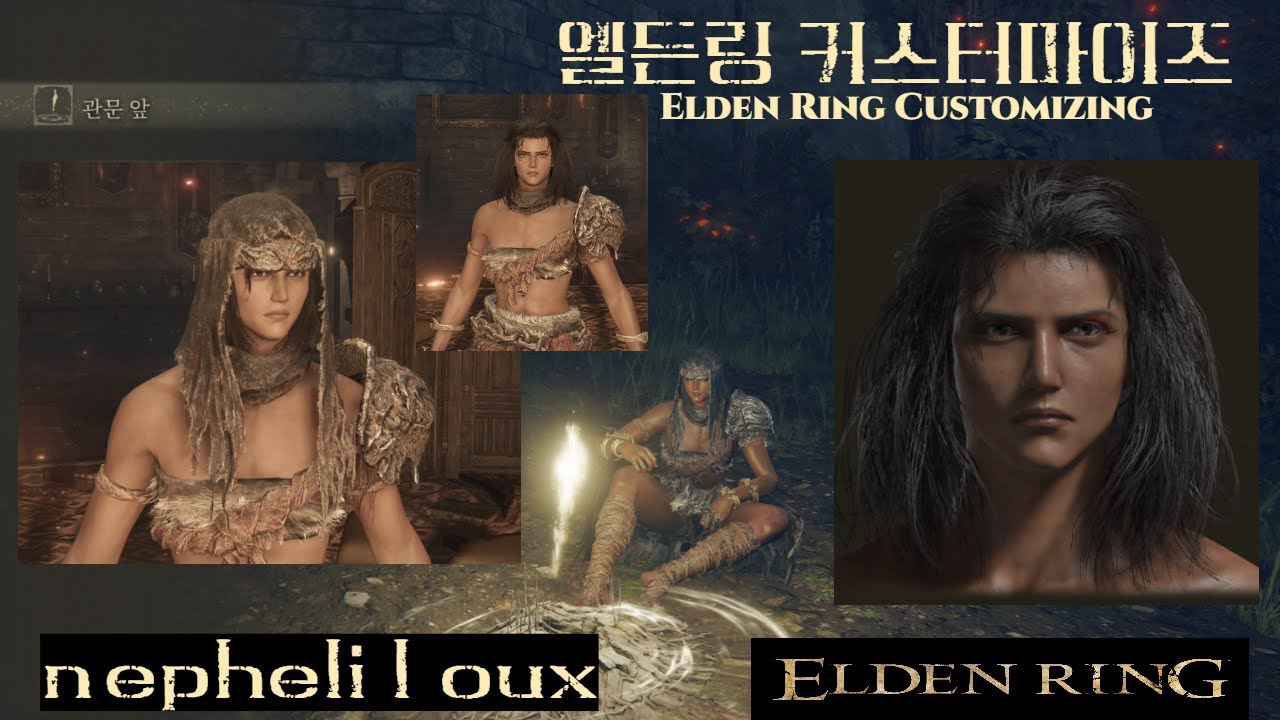 ELDEN RING NPC Nepheli Loux customization slider Nepheli Loux [엘든링