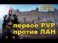 📢 ЛАН УНИЖАЕТ НИТРЫЧА 🚀 The first pvp LAHN 20/5 VS RANGER 20/4 в Black Desert (MMORPG - ИГРЫ)