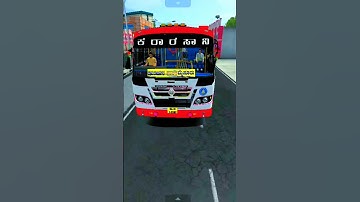 😍KSRTC BUS #ksrtcbus #ksrtcmodforbussid #ksrtcmod #ksrtcmod #games #ksrtcmodforbussid