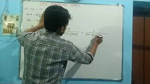 Cbse class 10th cross multiplication method....in simple way(trick)