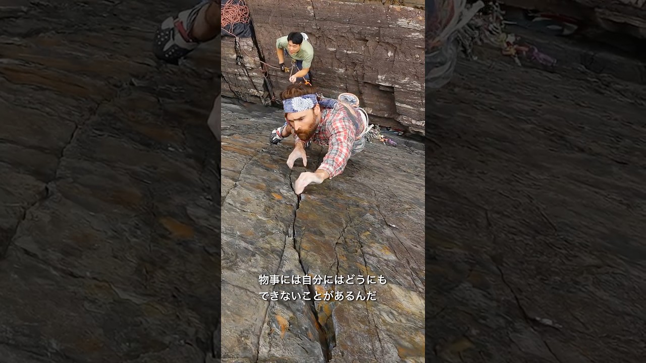 TAKEMOVIE監督作品　『在るがまま〜Climb Simply〜』 Patagonia Filmsにて公開中