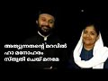 Mix of devotional songs xv  fr shyju  grace shyju