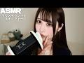 【ASMR】ゾクゾク…両耳から聞こえるオノマトペ&マウスサウンド/イヤホン推奨🎧🩵