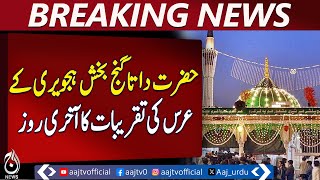 Final Day of Annual Urs Celebrations of Data Ganj Bakhsh Held - Pakistan News