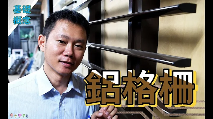 【优力坚】铝格栅基础应用概念介绍!建筑设计前哨站 - 天天要闻