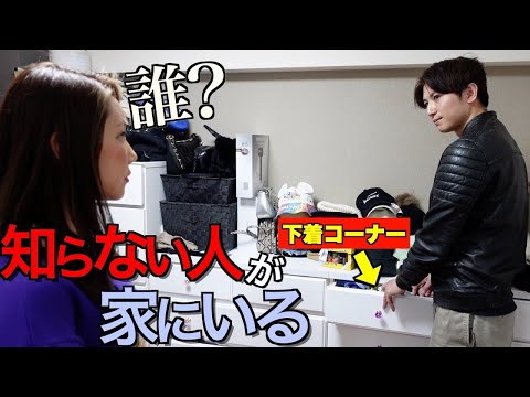 だいちだよ ドッキリ家族 - YouTube