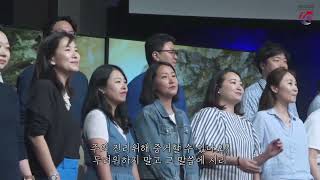 2023-04-09 오스틴 주님의 교회 특송 - 초등부교사