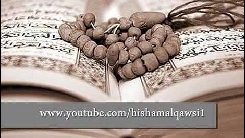 سورة الفلق عبد الكبير الحديدي