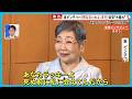 【秘蔵】泉ピン子(77) &ldquo;ピンチ連続&rdquo; 波瀾万丈な人生告白  「終活やーめた。」ワケとは?【めざまし8ニュース】
