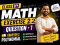 9th Math  Exercise : 2.2  Question  • 1 || Chapter - 2 (Polynomial) ||#anoption04 #maths