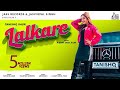 Lalkare  full  tanishq kaur  mixsingh  punjabi songs  jass records