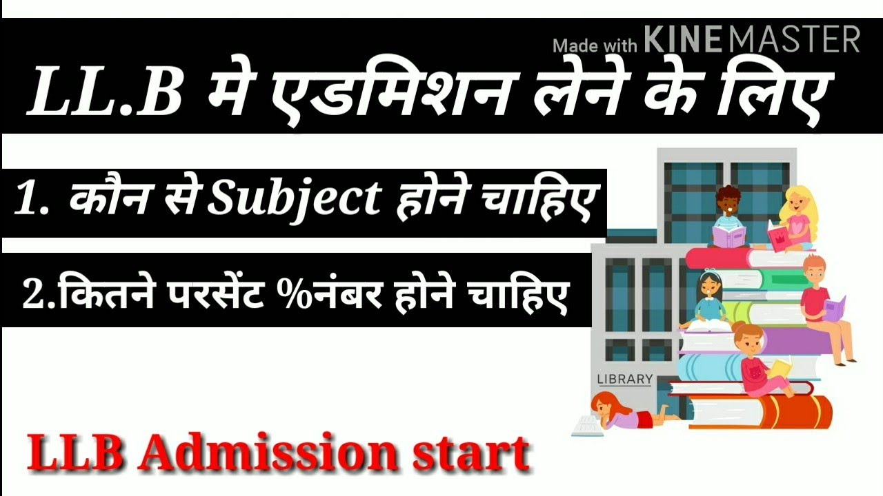 LLB Ka Full Form Hindi LLB Ka Pura Name Kya Hota Hai Full 57 OFF llb-ka-full-form-hindi-llb-ka-pura-name-kya-hota-hai-full-57-off
