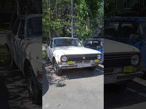 ГАЗ Волга 2410 #ГАЗ #волга #машина #automobile #Shorts #TikTok