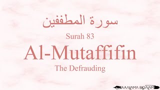 Quran Tajweed 83 Surah Al-Mutaffifin by Asma Huda with Arabic Text, Translation and Transliteration