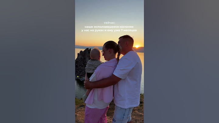 Символично. Празднуем 3 годовщину втроем🥹 Моя любимая семья❤️ #семья #исполнениежеланий