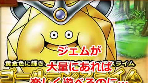 モンパレ タマゴロン 入手 モンパレ タマゴロン 入手