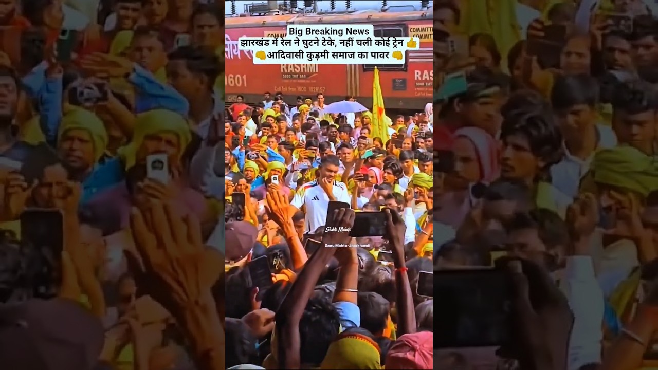 Jairam Mahato - कुड़मी समाज 🚂📍 